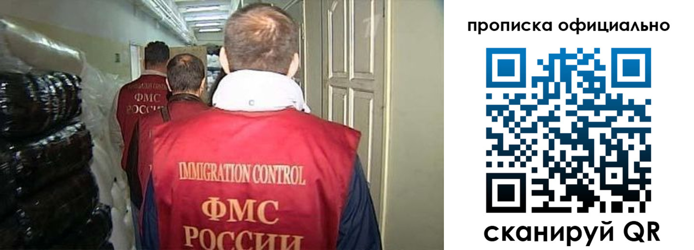 регистрация для дет. сада в Североморске