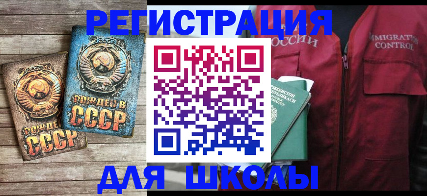 форма 3 в Североморске